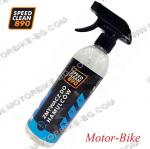 СПРЕЙ ЗА ПОЧИСТВАНЕ НА СПИРАЧКИ SPEED CLEAN 890 500мл ПУЛВЕРИЗАТОР